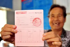 农村养老保险一年交2000元，缴费15年，60岁之后能领多少钱图片