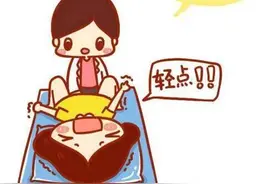 女人生孩子那些尴尬事图片