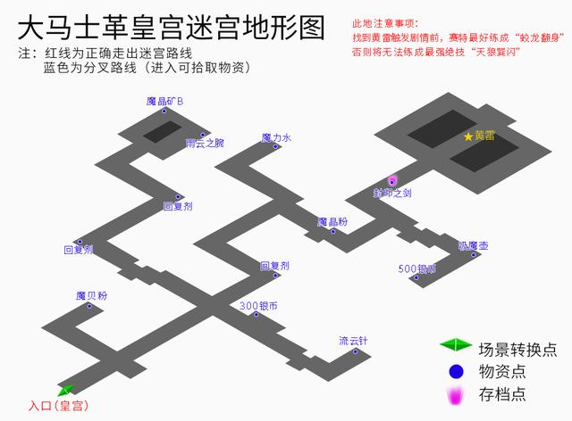 《云和山的彼端》全地图、全任务、全物资详细图文攻略