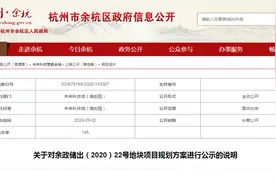 未来科技城52150元/㎡的绿城低密产品什么样｜新盘规划速递图片
