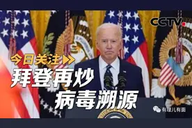 实锤了！欧洲新冠病毒来自美国德特里克堡！图片