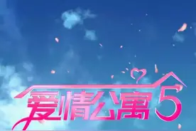 《爱情公寓》：曾经的青春，如今的耻辱？图片