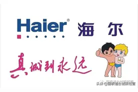 海尔“人单合一”的网络化组织模式是先进还是陷阱？图片