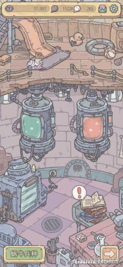 这款看似沙雕的硬核游戏隐藏着不为人知的秘密