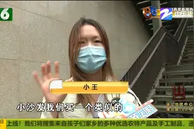 小猫抓坏沙发 退租被扣押金？租客小王讨说法图片
