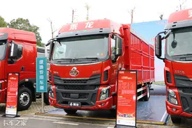 260马力自重5吨，宽卧铺长续航，实拍柳汽H5 6米8载货车图片