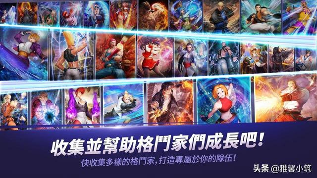 KOF变身DNF《拳皇全明星》收纳全系列格斗家变身横版手游