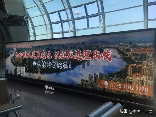 赣州黄金机场将升级为国际机场！已与26个城市通航