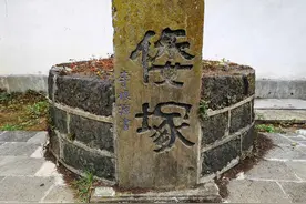 云南有座城市，因有这样一个墓冢，成为日本人最不想去的城市图片