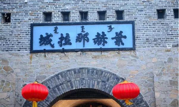 吉林四平十大旅游景区，去过六个的算合格，全去过的太幸福了