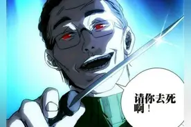 一人：三位能压制肖自在心魔的高手，唐门丹噬在他面前也退避三分图片