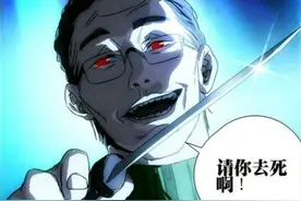 一人：三位能压制肖自在心魔的高手，唐门丹噬在他面前也退避三分图片