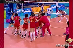 回顾/中国女排以快制高逆转俄罗斯队，时隔20年再夺奥运金牌图片