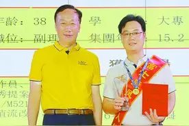 富士康湖南农村小子的奋斗史：从SMT操作员到经理、风云人物图片