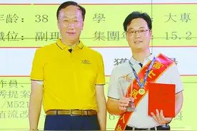 富士康湖南农村小子的奋斗史：从SMT操作员到经理、风云人物图片