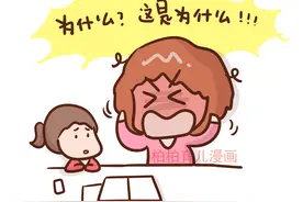 大宝二宝起冲突，6种应对方式不可取，你中了几条？图片