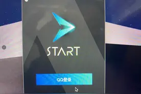 腾讯放大招！首款云游戏平台体验：MacBook上可玩LOL图片