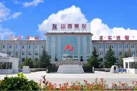 山西焦化：今年焦炭新产能投放有限，将受益于焦炭供给偏紧图片