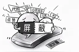 中老年人微信朋友圈为何钟爱谣言和鸡汤是怎么回事？图片