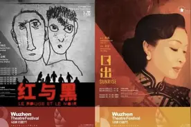 央视剧评 |乌镇戏剧节：青春、古镇、创造力的辉映图片