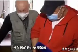 结婚30年，连个鸡蛋都做标记，防贼？防人？图片