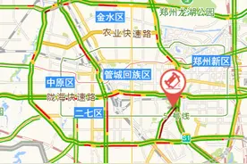 今晨，郑州中州大道陇海高架2车事故，需拖车作业图片