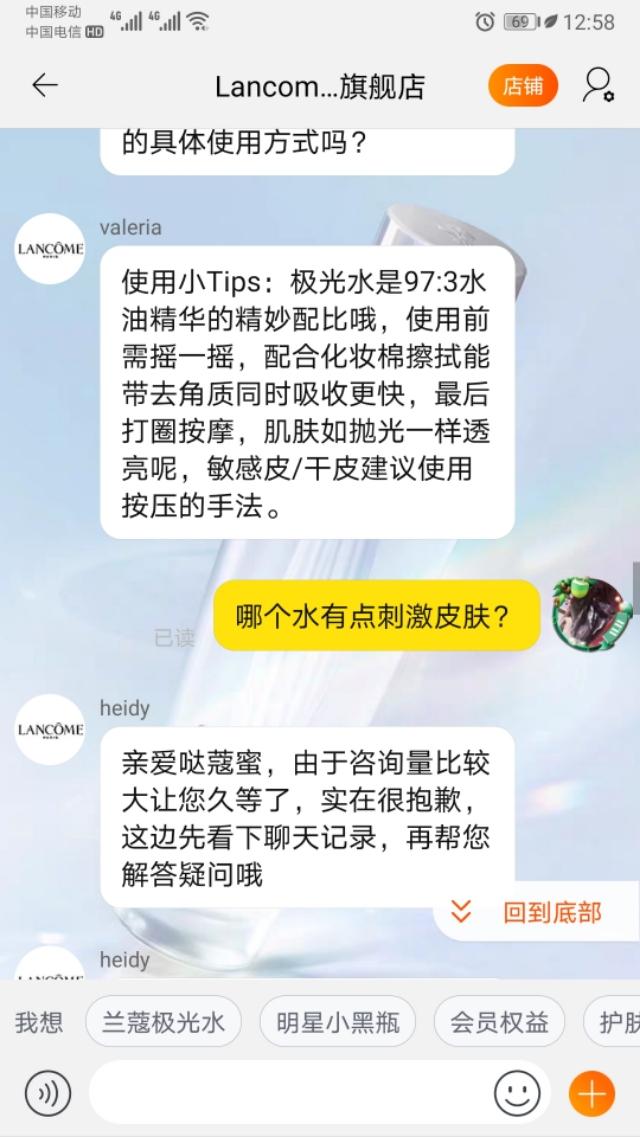 极光水身体乳的功效