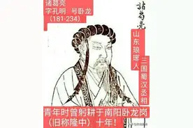 诸葛亮与襄阳兄弟诸葛诞图片