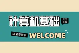 竟然还有人不知道什么是内网、外网？快收藏学习吧图片
