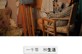 90后姑娘捡垃圾作画意外走红，真人跟画一样美图片