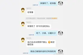 “阴间聊天记录合集！？救命啊我要笑死了哈哈哈哈哈哈！”图片