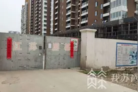 连云港一楼盘拆迁安置房被一房两卖 拆迁户九年拿房无果图片