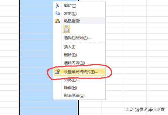 办公软件操作技巧001：如何在excel中输入身份证号