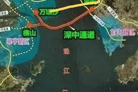 南沙与深圳之间只缺一座桥，距离27公里，缩短50公里图片