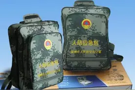 济南发放人防战备应急包，普通人应不应为自己家庭准备图片