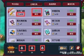 梦幻西游：皇宫飞贼演变至5+1模式，奖励被改的面目全非图片