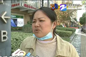转账时一个马虎 两万多到了广州 想要找回有点难图片