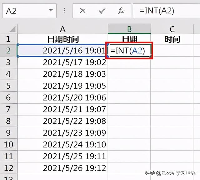 excel提取日期的年月日（单元格中的日期和时间提取出来）