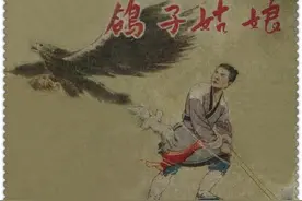 《鸽子姑娘》图片
