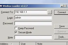 Mikrotik ros 软路由中文版使用图文教程图片