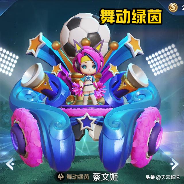 碎片商店再次更新，墨子龙骑士可以不要，但他们最好不要抛弃