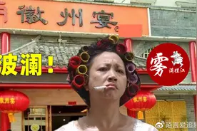 徽宴狗事：你家孩子，还没我的狗值钱图片