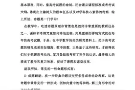 11月清华联考文科数学压轴题命题背景泰勒展开图片