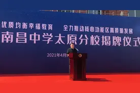 2021年沈阳学区划分，有变数图片