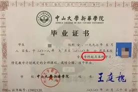专插本和普通高考本科的不同点和相同点！原来有这么多区别图片