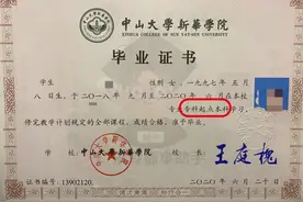专插本和普通高考本科的不同点和相同点！原来有这么多区别图片