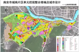 泉州又将新增一个全新片区！位于南安市区，片区内的人身价要暴涨图片