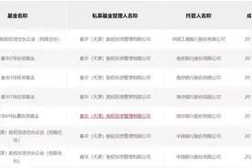 春华资本的两位“贵人”图片