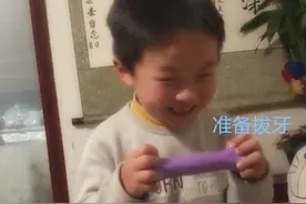 宝妈鼓励儿子自己“拔牙”，男孩迟疑半小时后，轻松“笑掉门牙”图片
