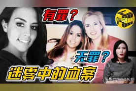 一年之内双亲相继离世，完美现场！她真的是无辜的吗？图片